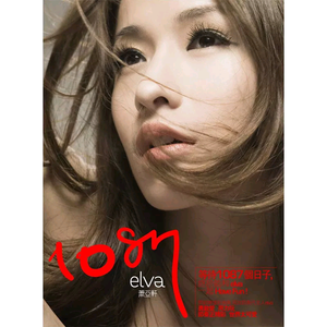 欧美性天天影院
