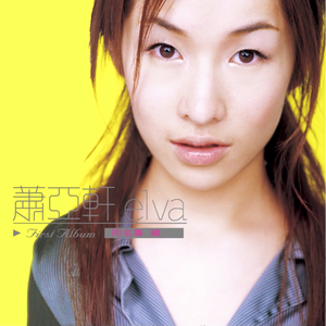 欧美性天天影院
