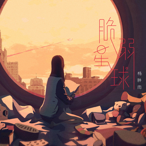 欧美性天天影院
