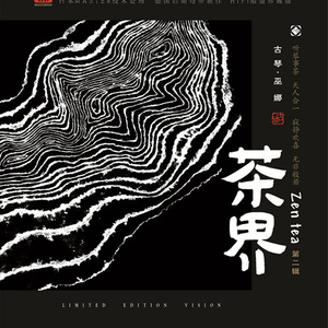 欧美性天天影院
